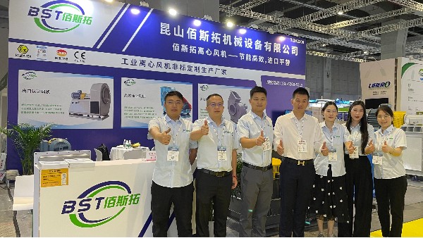 佰斯拓定制風機 | 世環會 ECOTECH CHINA 2026歡迎蒞臨7.1H2100展位