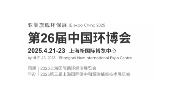 佰斯拓風(fēng)機(jī)亮相第26屆中國(guó)上海環(huán)博會(huì)：攜手全球風(fēng)機(jī)知名品牌，共筑工業(yè)通風(fēng)新未來(lái)